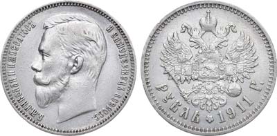 Лот №1037, 1 рубль 1911 года. АГ-(ЭБ).