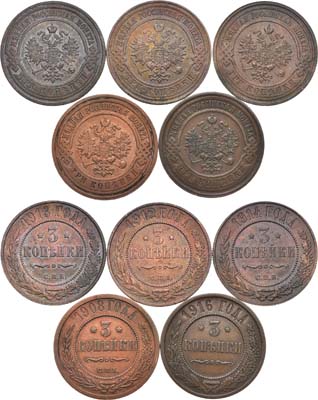 Лот №1066, Сборный лот из 5 монет.