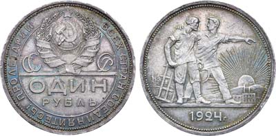 Лот №1077, 1 рубль 1924 года. (ПЛ).