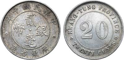 Лот №111,  Китай (республика). Провинция Квантунг. 20 центов 1921 года. .