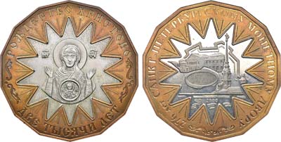 Лот №1186, Жетон 2000 года. 276 лет Санкт-Петербургскому монетному двору.