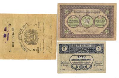Лот №1258,  Лот из 5-ти банкнот республик Закавказья периода 1918-1920 годов.