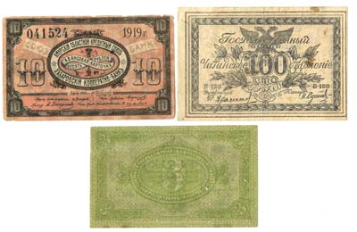 Лот №1259,  Лот из 5-ти банкнот Дальнего Востока и Сибири 1918-1920 годов.