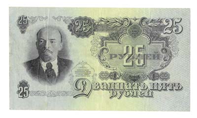 Лот №1267,  СССР. Билет Государственного Банка 25 рублей 1947 года. Первый выпуск..