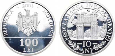 Лот №176,  Молдавия. 100 лей 2001 года. 10 лет провозглашения независимости.
