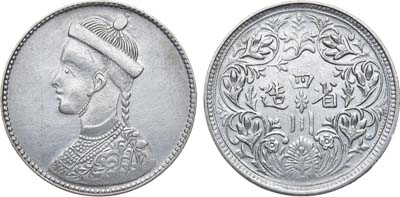 Лот №236,  Тибет. 1 торговая рупия 1911 года.