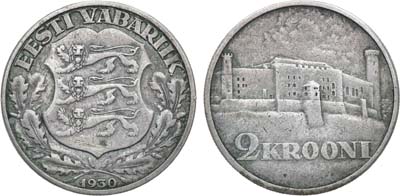 Лот №257,  Эстония. Первая республика. 2 кроны 1930 года. Замок Тоомпеа в Таллине.