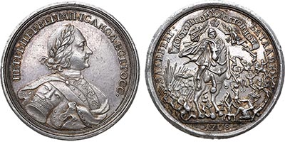 Лот №325, Медаль 1708 года. За победу при Лесной.