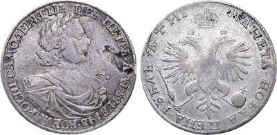 Лот №350, 1 рубль 1718 года. ОК-L.