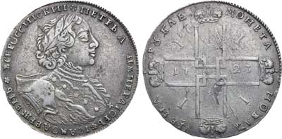 Лот №372, 1 рубль 1723 года. ОК.