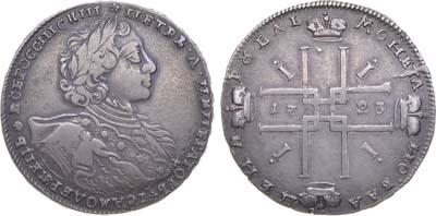 Лот №373, 1 рубль 1723 года. ОК.