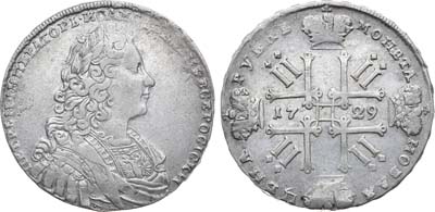 Лот №394, 1 рубль 1729 года.