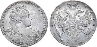 Лот №402, 1 рубль 1731 года.