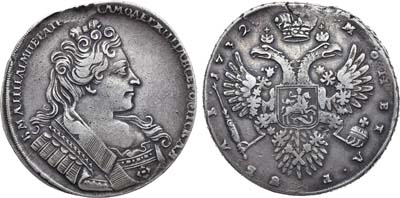 Лот №410, 1 рубль 1732 года.