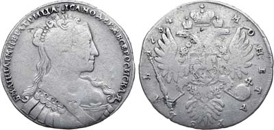 Лот №417, 1 рубль 1734 года. 