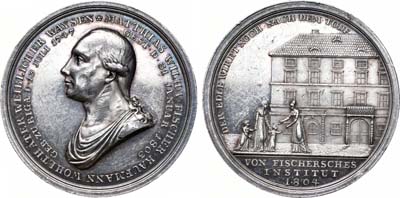 Лот №44,  Пруссия. Медаль 1805 года. Института фон Фишера в Риге (в память М. В. фон Фишера).
