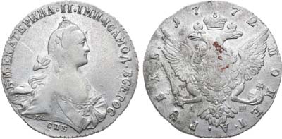 Лот №541, 1 рубль 1772 года. СПБ-ТI-АШ.