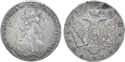 Лот №563, 1 рубль 1779 года. СПБ-ѲЛ.