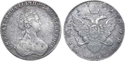 Лот №572, 1 рубль 1781 года. СПБ-ИЗ.