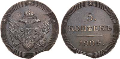 Лот №668, 5 копеек 1804 года. КМ.