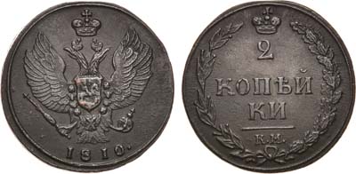 Лот №680, 2 копейки 1810 года. КМ.