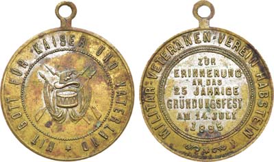 Лот №6,  Австро-Венгрия. Организация военных ветеранов Verein Habstein. 25 лет победы. 14 июля 1895 года.