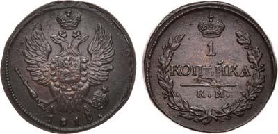 Лот №729, 1 копейка 1819 года. КМ-АД.