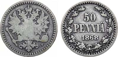 Лот №903, 50 пенни 1868 года. S.