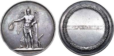 Лот №954, Медаль Императорских Российских университетов «Преуспевшему».