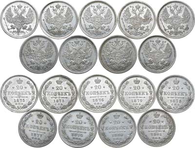 Лот №959, Сборный лот из 9 монет.