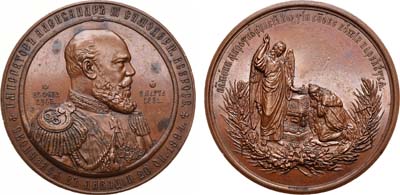 Лот №970, Медаль 1894 года. В память кончины Императора Александра III.