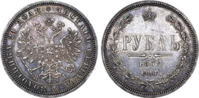Лот №1018, 1 рубль 1874 года. СПБ-НI.