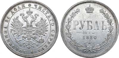 Лот №1037, 1 рубль 1880 года. СПБ-НФ.