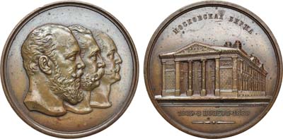 Лот №1051, Медаль 1889 года. В память 50-летия Московской биржи.