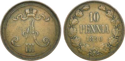 Лот №1053, 10 пенни 1890 года.
