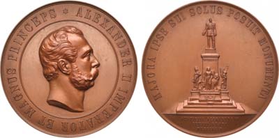 Лот №1067, Медаль 1894 года. В память открытия памятника императору Александру II в Гельсингфорсе (Хельсинки).