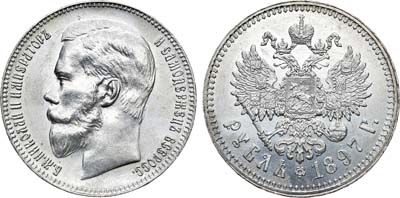Лот №1081, 1 рубль 1897 года. АГ-(**).