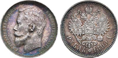 Лот №1096, 1 рубль 1899 года. АГ-(ФЗ).