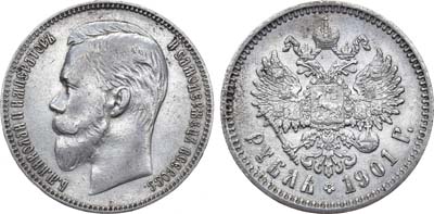 Лот №1116, 1 рубль 1901 года. АГ-(ФЗ).
