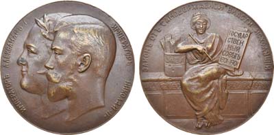 Лот №1120, Медаль 1901 года. В память 100-летия Государственного совета.
