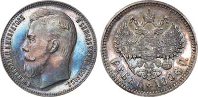 Лот №1131, 1 рубль 1906 года. АГ-(ЭБ).