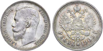 Лот №1158, 1 рубль 1909 года. АГ-(ЭБ).