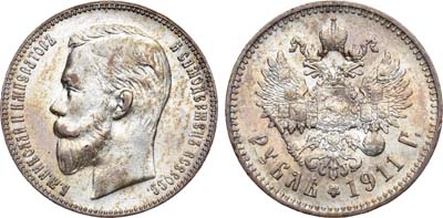 Лот №1170, 1 рубль 1911 года. АГ-(ЭБ).