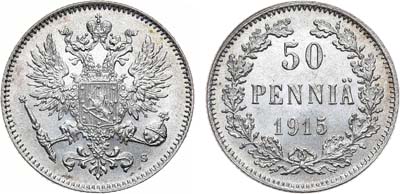 Лот №1225, 50 пенни 1915 года. S.