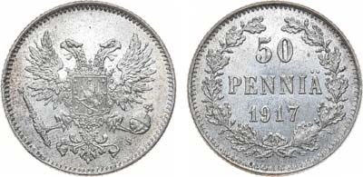 Лот №1251, 50 пенни 1917 года. S - Временное правительство.