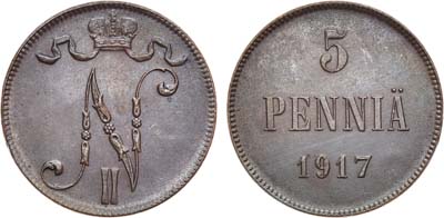 Лот №1252, 5 пенни 1917 года. Вензель Николая II.