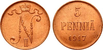 Лот №1253, 5 пенни 1917 года. Вензель Николая II.