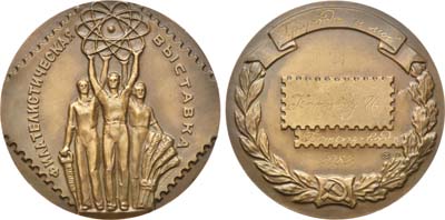 Лот №1308, Медаль 1983 года. Филателистическая выставка.