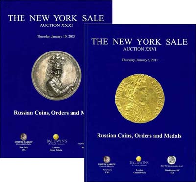 Лот №1412,  Лот из 2 аукционных каталогов Dmitry Markov. The New York Sale XXVI и XXXI .