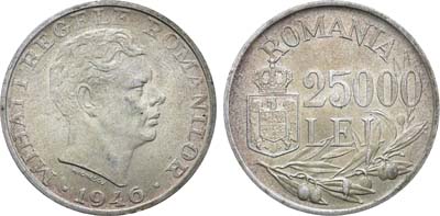 Лот №152,  Румыния. Королевство. Король Михай I. 25000 леев 1946 года.